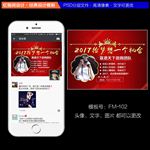 微信朋友圈封面
