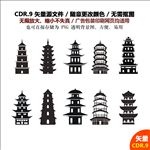 手绘促销彩带条幅矢量素材