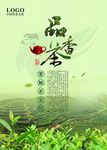 茶