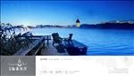 湖景 地产 广告