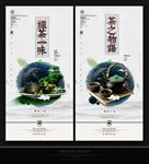 茶