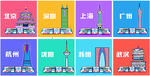 各大城市地铁图