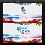 水墨