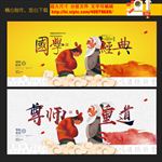 国学经典