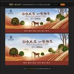 房地产
