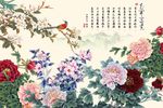花开富贵背景墙
