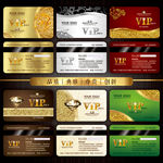 vip会员卡