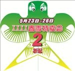 特卖会吊挂