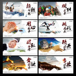 企业简介