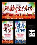 瑜珈