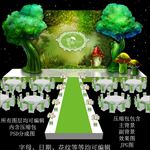 森系婚礼