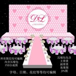 粉色婚礼