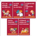 地产微信稿