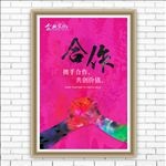 企业标语 合作