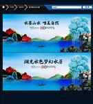 唯美房地产