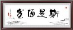 书法