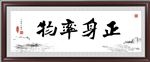 书法