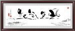 风生水起
