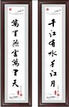 书法