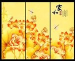 国画 荷花