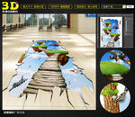 3D地贴