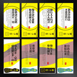 学校展板设计