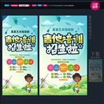吉他培训