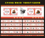 中国梦公益广告