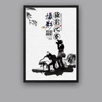 摄影海报
