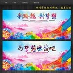 舞台