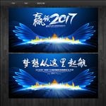 展板背景