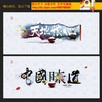 五谷杂粮