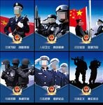 警察海报设计