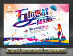 五一