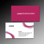 简约时尚名片
