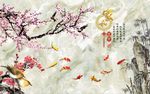 梅花竹子图