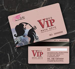 美容VIP卡