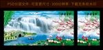 客厅山水画