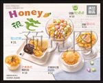 甜品