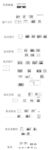 护墙板CAD