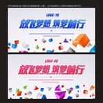 科技海报