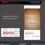 工行理财产品