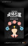 大学生专升本进修宣传