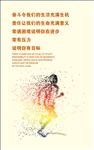 企业励志挂画