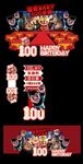 100日宴