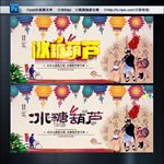 糖葫芦