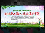 全民义务植树文化