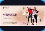 商业地产广告 房地产广告