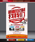 橱柜