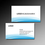 蓝色名片